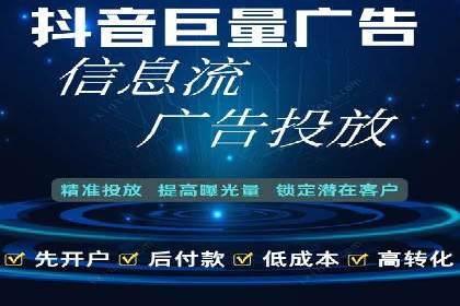 信息流广告投放数据分析：案例解读