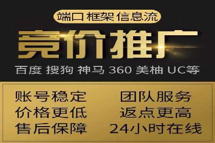 某行业sem竞价推广托管全解析