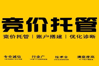 从零到一：百度推广代理商助力企业品牌升级
